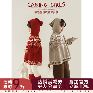 幼悠女童2025冬季新款尖尖连帽毛衣羊毛混纺宽松保暖马年开衫上衣