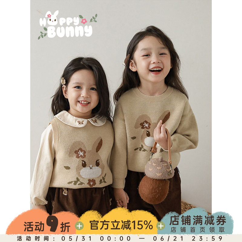 幼悠女童秋冬套装儿童可爱刺绣娃娃领衬衫绣花小兔子毛衣马甲上衣