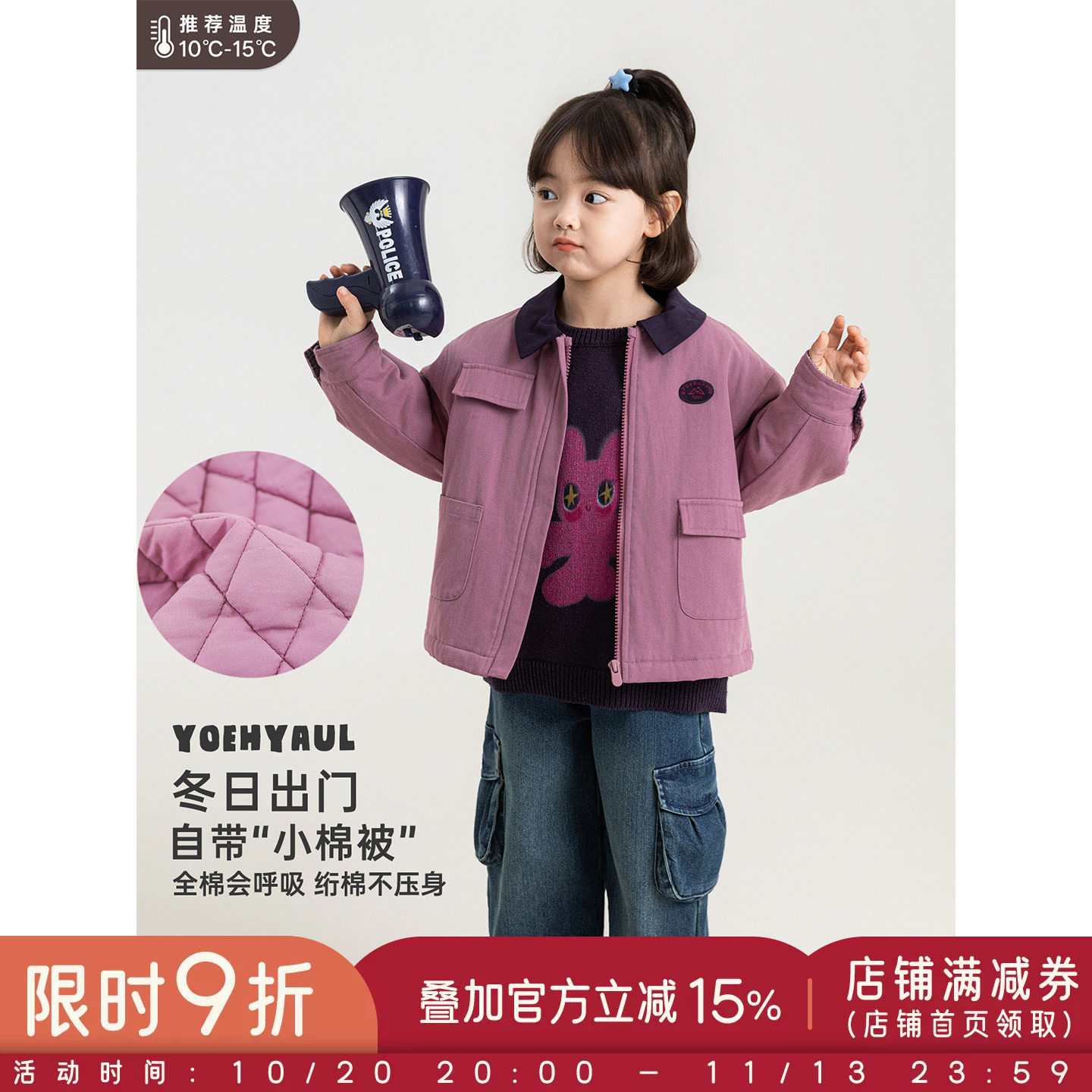 幼悠女童棉服冬季新款巴恩风工装保暖夹克纯棉防风时尚小女孩冬装