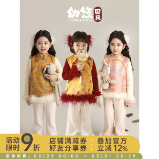 幼悠女童2025冬季新款无袖加绒保暖马甲中式夹棉改良旗袍裙亲子款