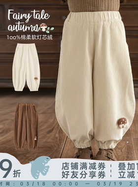 幼悠女童复古粗条灯芯绒休闲裤春秋俏皮可爱透气亲肤防风保暖裤子