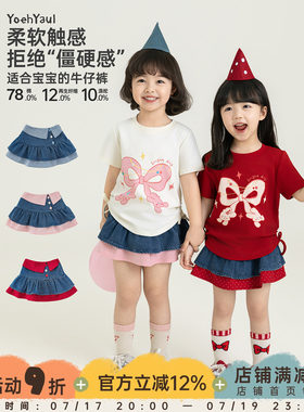 幼悠女童撞色拼接牛仔短裙2026夏季洋气可爱靓丽百搭防走光裙裤潮