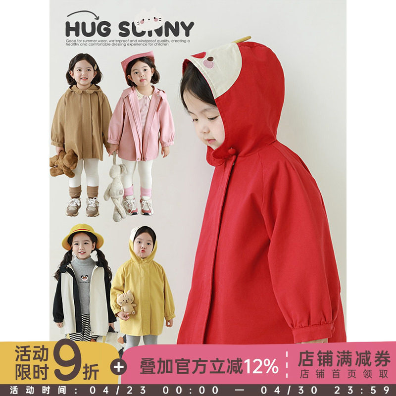 幼悠女童趣味造型刺绣风衣2026春秋童趣可爱防风保暖插肩袖外套潮