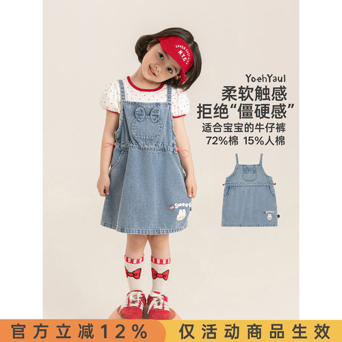 幼悠女童牛仔连衣裙夏季新款可爱小兔背带裙宽松百搭小女孩A字裙