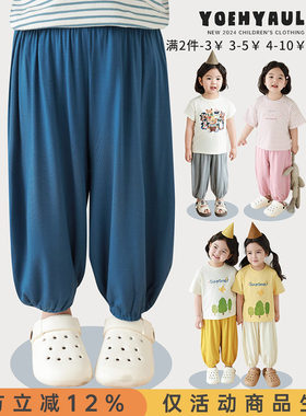 幼悠女童纯色针织运动裤2025夏季儿童俏皮可爱百搭宽松弹力阔腿裤