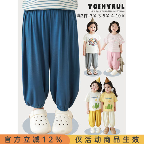 幼悠女童纯色针织运动裤2025夏季儿童俏皮可爱百搭宽松弹力阔腿裤