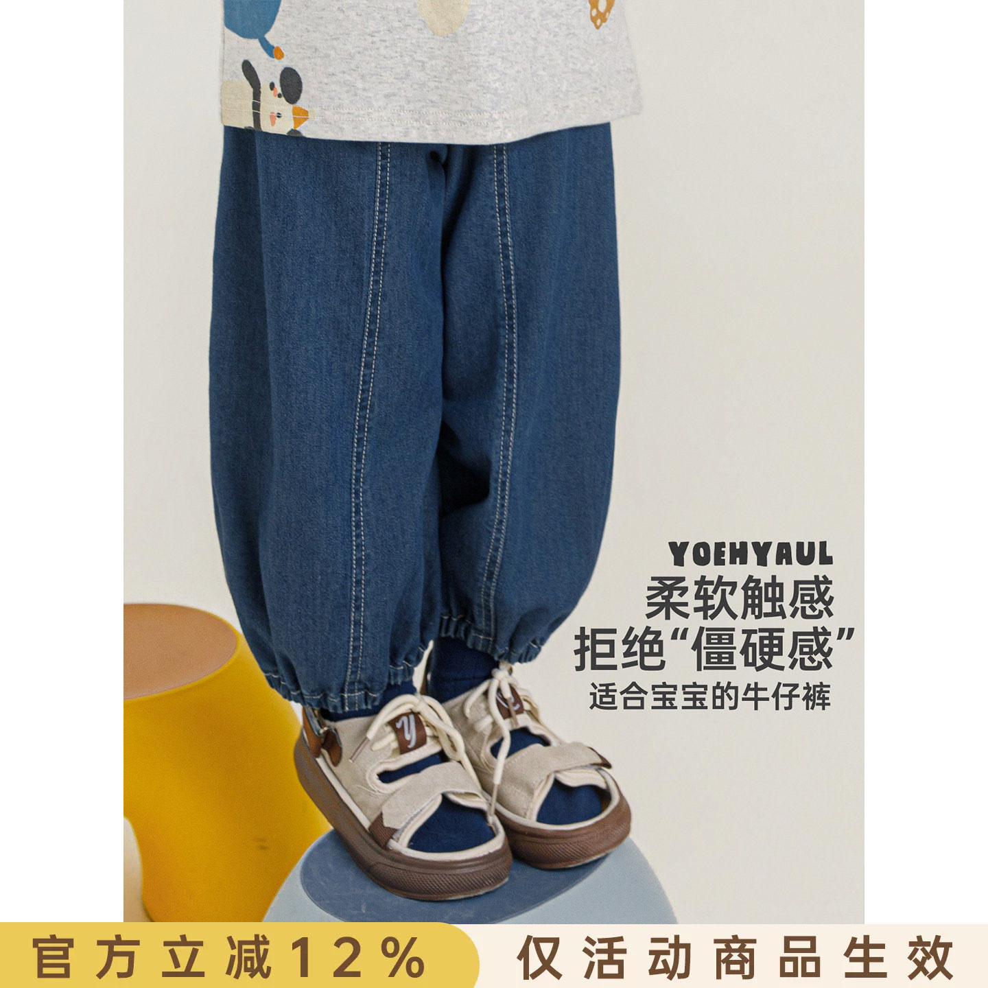 幼悠女童夏季新款束脚灯笼牛仔裤砂洗耐穿撞色明线设计休闲长裤潮图片