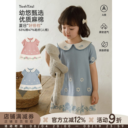 幼悠女童夏季新款复古泡泡袖花朵连衣裙宽松透气儿童可爱清凉裙子