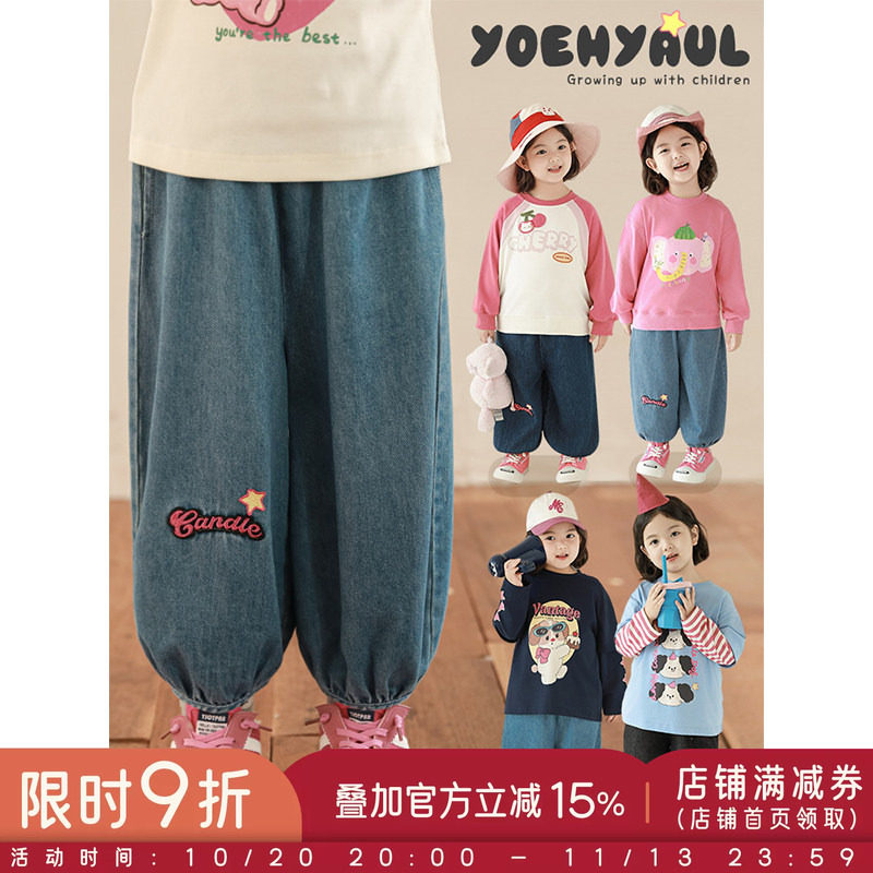 幼悠女童字母星星绣标牛仔裤2026春季儿童俏皮可爱宽松自在灯笼裤