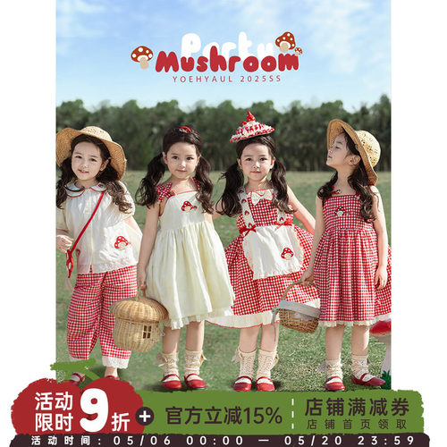 幼悠 女童夏季套装俏皮连身A字裙撞色曲牙马蹄领衬衫宽松直筒裤子