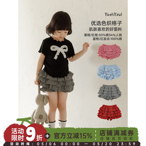 幼悠女童套装夏季新款短袖圆领抗菌T恤可爱蓬松蛋糕裙防走光裙裤