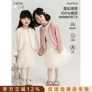 幼悠女童毛衣开衫儿童秋季新款纯棉小香风长袖花边上衣保暖秋装潮