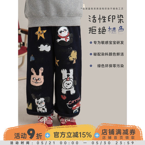 幼悠女童原创萌乐园不易褪色牛仔裤春秋洋气可爱保暖宽松直筒裤子