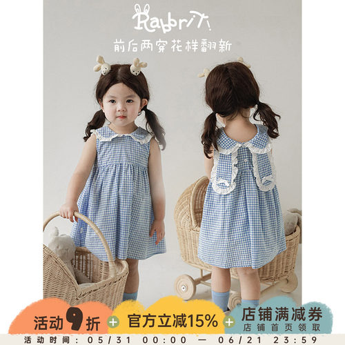 幼悠女童夏季休闲连衣裙
