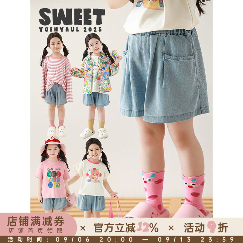 幼悠女童蓝色牛仔短裤2025夏季洋气可爱色彩均匀柔韧耐穿休闲裤子