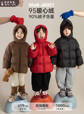 幼悠女童羽绒服冬季加厚保暖冬装2025新款95白鸭绒儿童蓬松外套潮