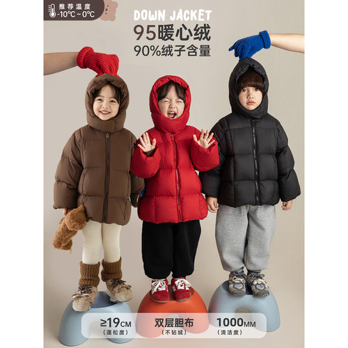 幼悠女童羽绒服冬季加厚保暖冬装2025新款95白鸭绒儿童蓬松外套潮