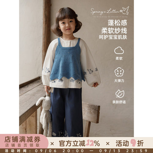 幼悠女童2026春季新款镂空透气针织毛衣吊带慵懒度假风儿童背心潮