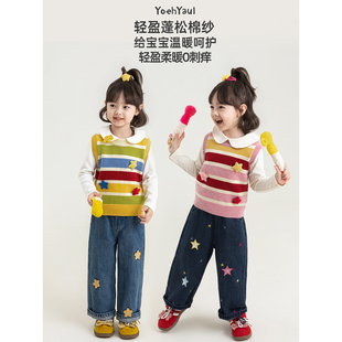 幼悠女童毛衣儿童秋季新款多巴胺彩虹条纹无袖背心柔软透气马甲潮