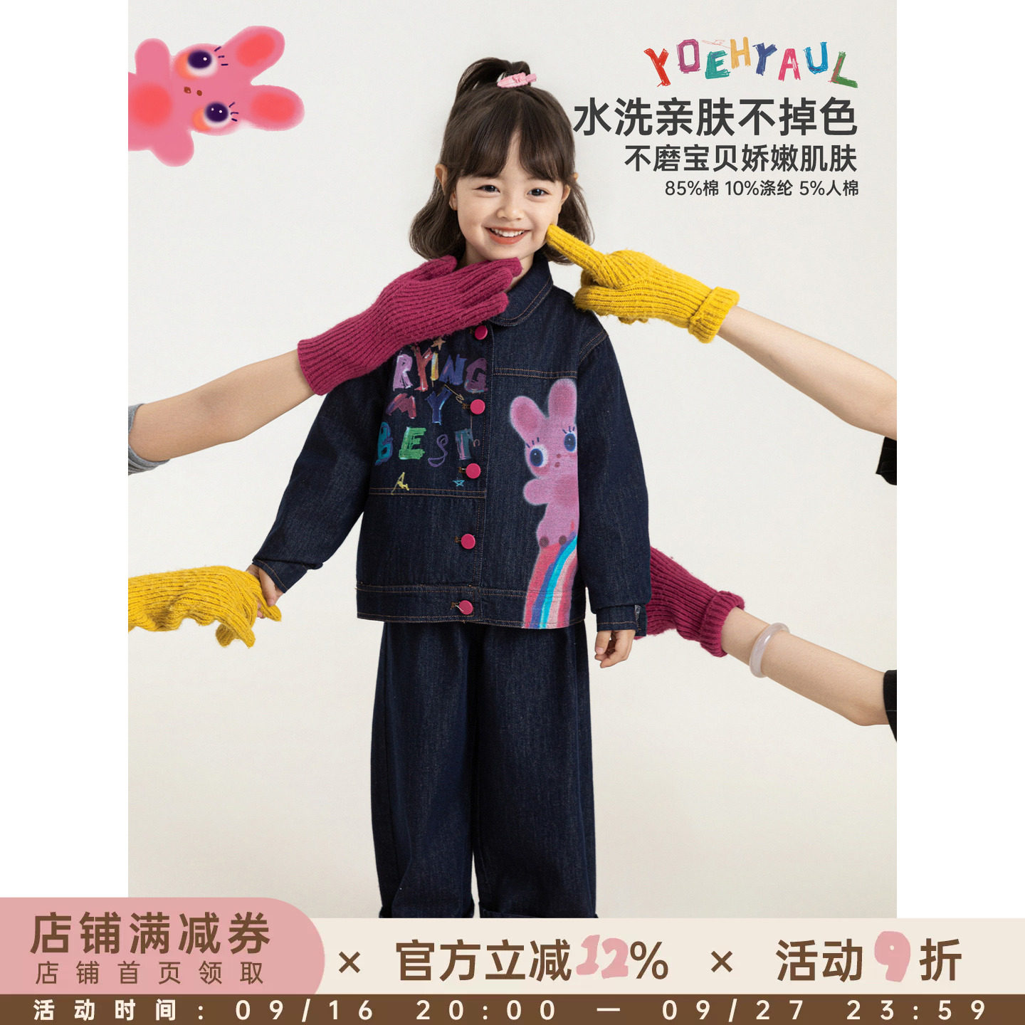 幼悠女童牛仔套装2026新款宽松不易褪色牛仔外套百搭直筒牛仔裤潮图片