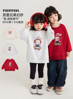 幼悠女童卫衣儿童2026新款长袖圆领卡通小兔秋装重磅保暖女孩上衣