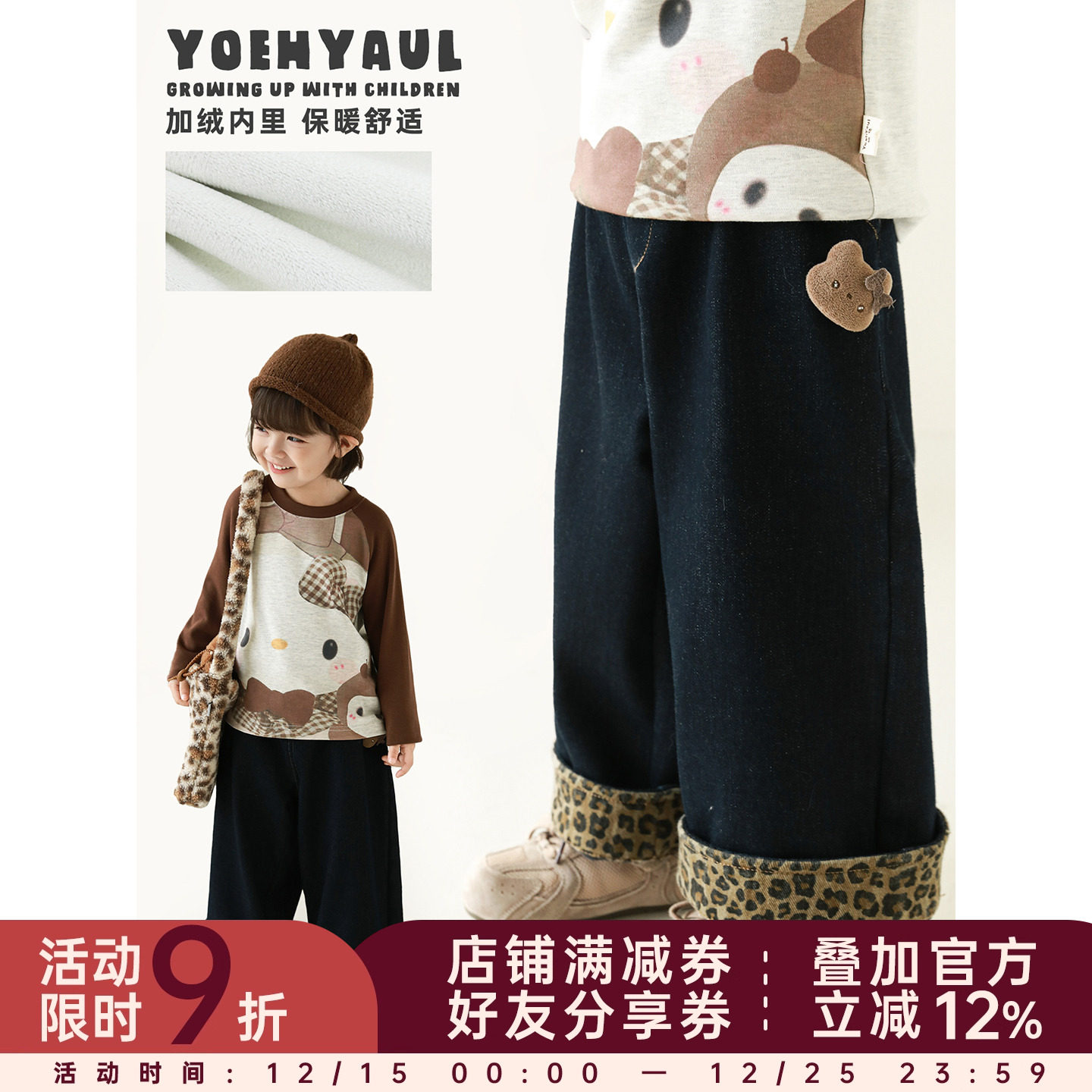 幼悠女童复古时髦豹纹拼接牛仔裤冬季童趣可爱猫咪玩偶显瘦直筒裤