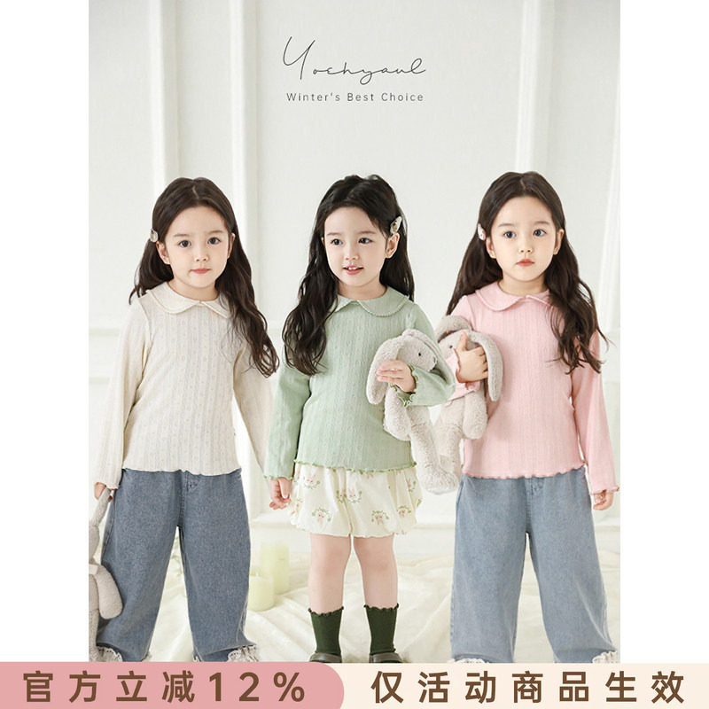 幼悠 女童小清新爱心提花曲牙娃娃领打底衫春季波浪密边百搭T恤潮图片