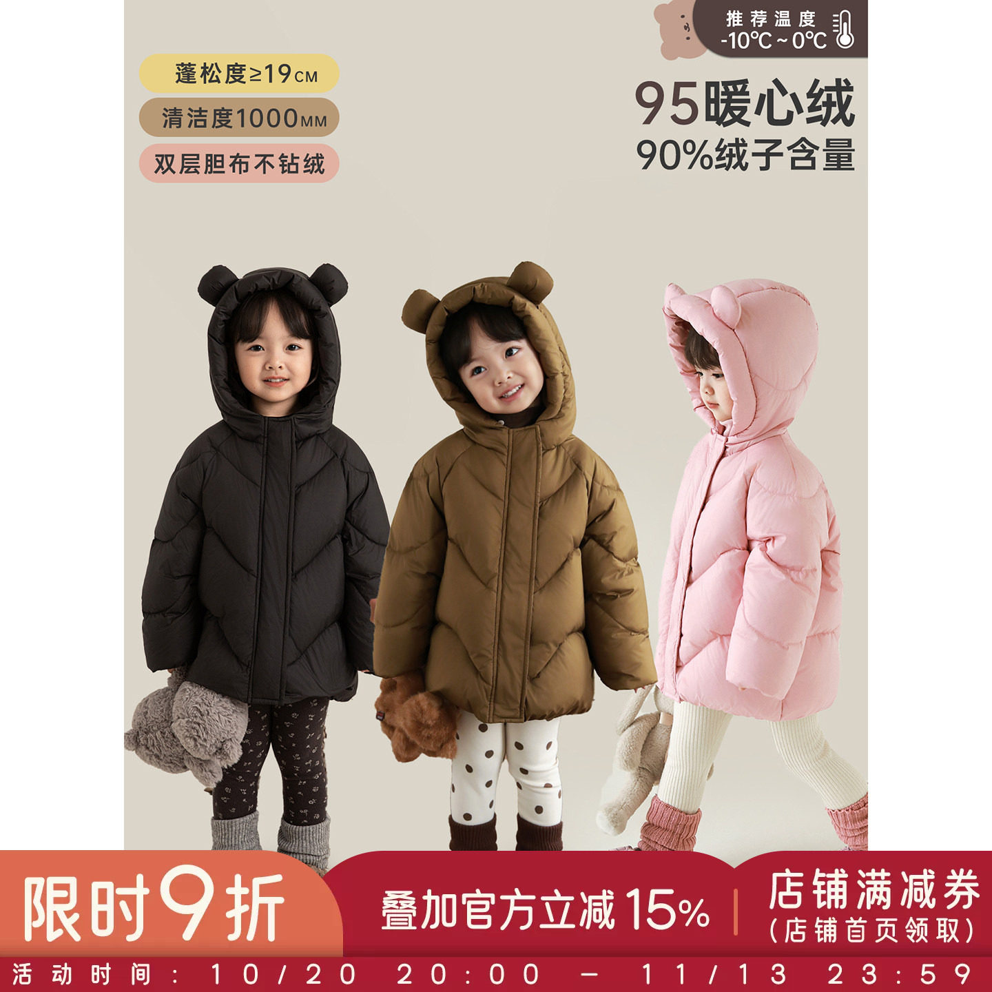 幼悠女童95白鸭绒连帽羽绒服中长款冬季洋气可爱轻盈保暖纯色外套