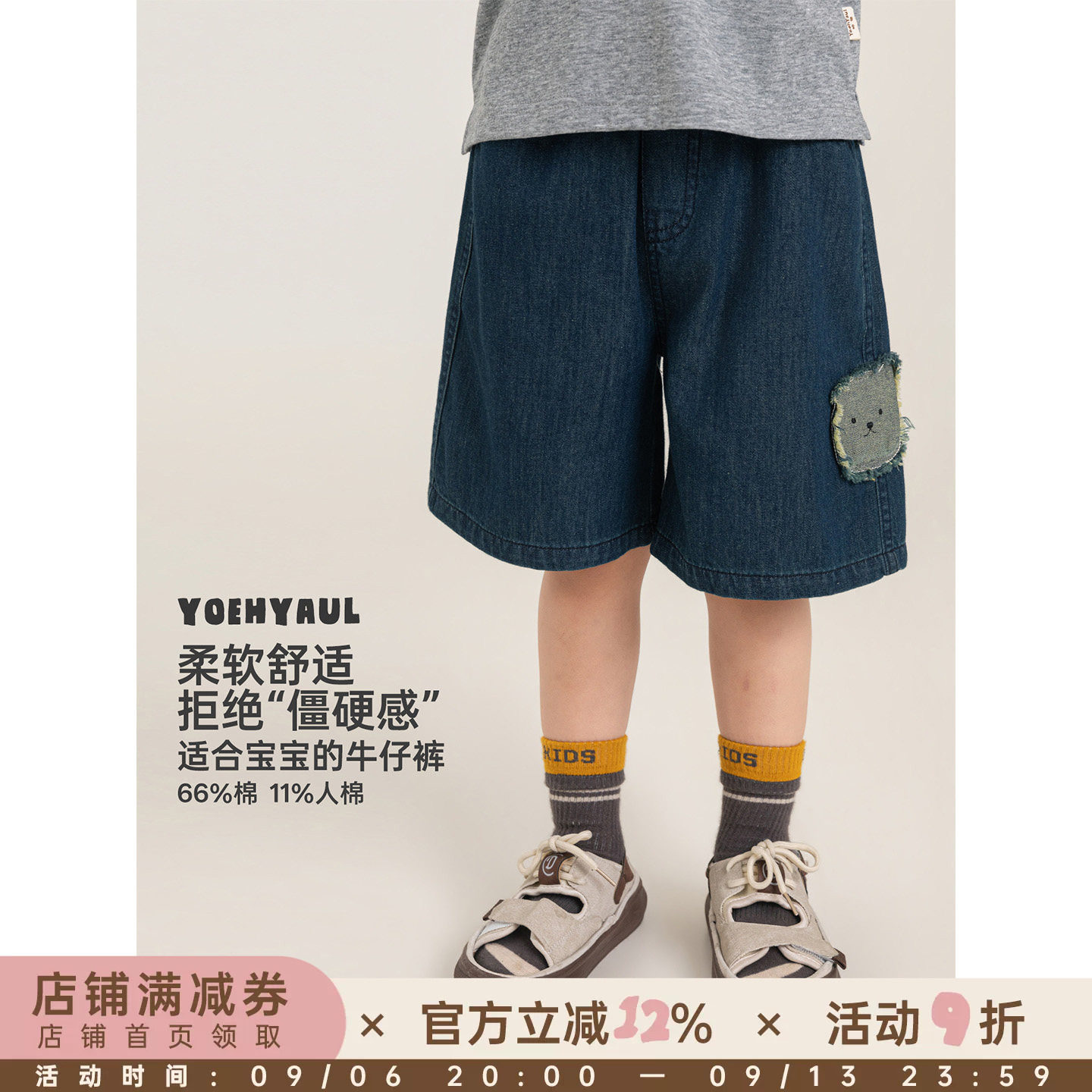 幼悠女童牛仔短裤夏季新款复古小熊绣花柔软亲肤宽松直筒五分裤潮