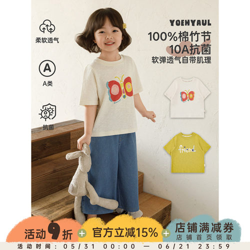 幼悠女童T恤儿童夏季新款纯棉透气上衣2026小女孩短袖清凉夏装潮