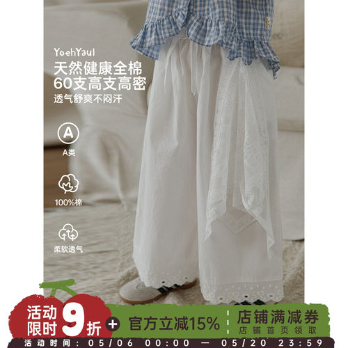 幼悠女童裤子夏季新款韩系八分半直筒裤纯棉透气儿童可爱百搭裤子