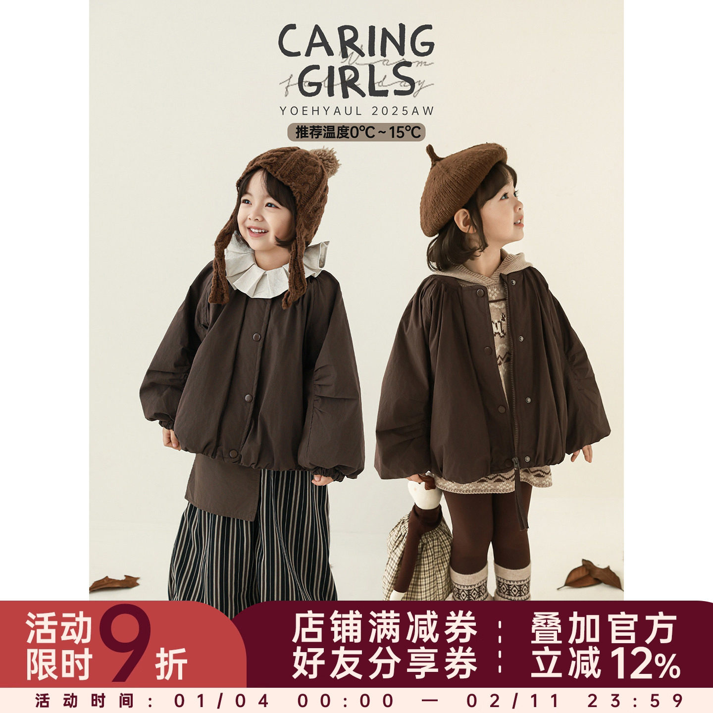 幼悠女童2025冬季新款棒球立领保暖棉服时尚百搭儿童宽松外套冬装