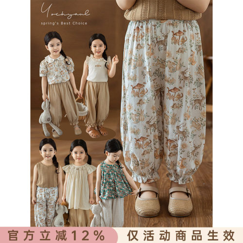 幼悠女童森系兔子系列灯笼阔腿裤夏季童趣可爱菱格提花休闲裤子潮