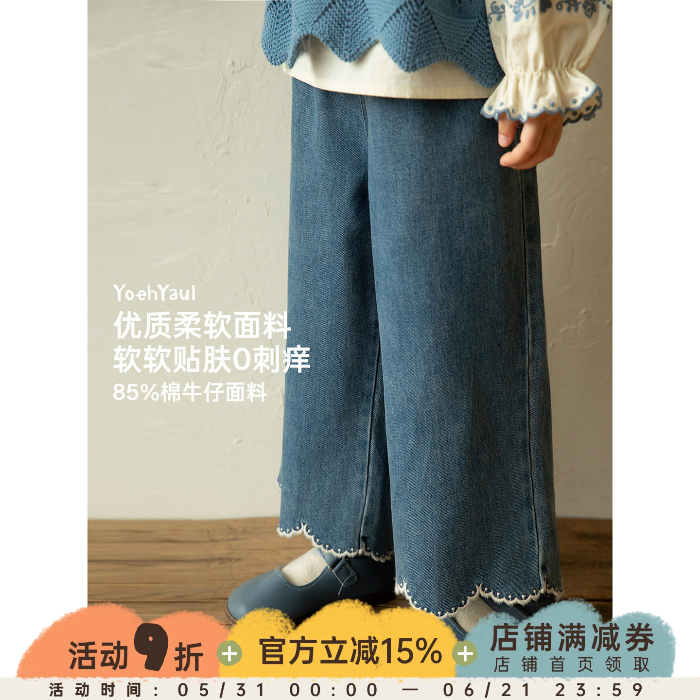 幼悠女童2026春秋新款宽松直筒九分蓝色牛仔裤清新百搭儿童裤子潮
