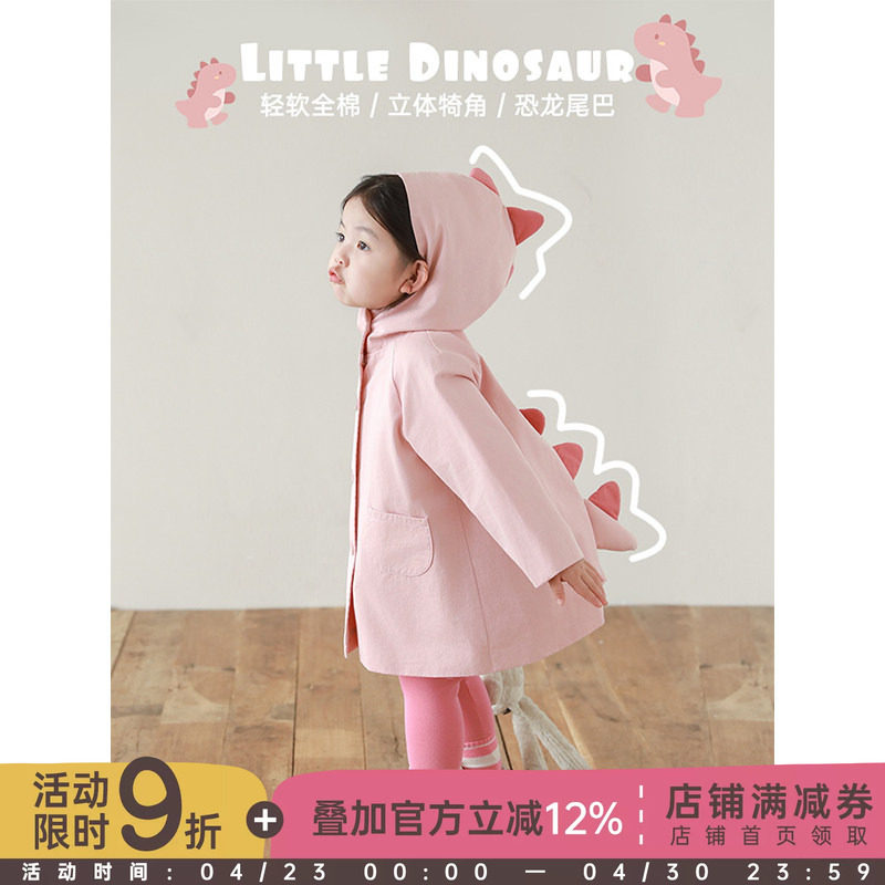幼悠女童撞色三角背脊风衣春秋童趣可爱立体犄角防风连帽外套