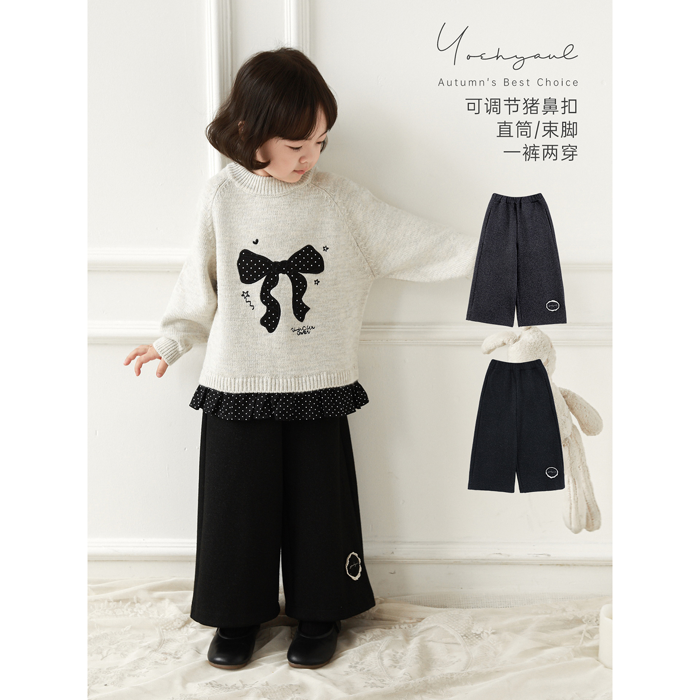 幼悠女童2025冬季新款可调节宽松保暖休闲裤一裤两穿显瘦儿童长裤