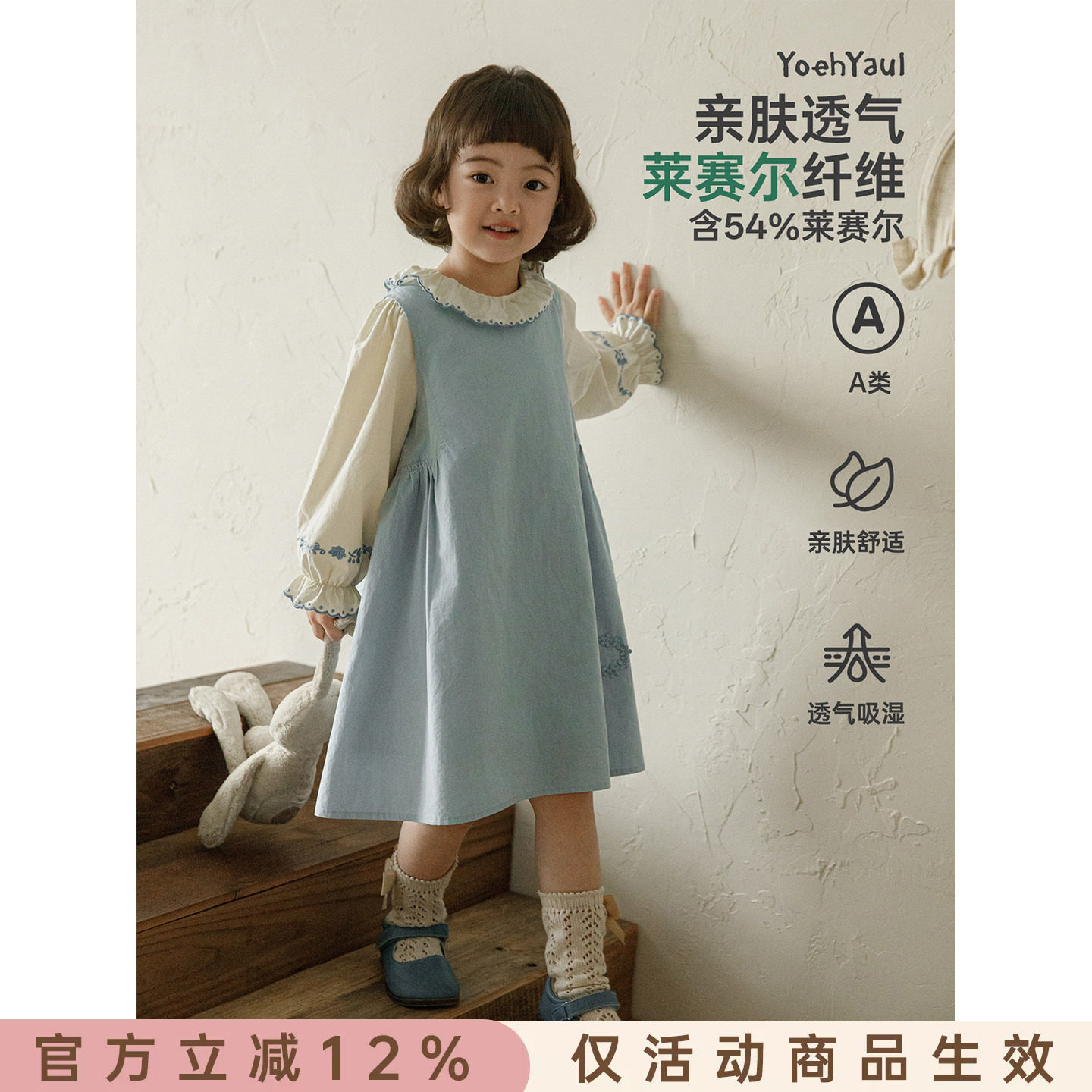 幼悠女童2026春季新款无袖莱赛尔连衣裙宽松透气儿童可爱背心长裙图片