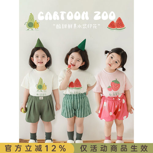 幼悠 女童水果印花短袖夏季洋气可爱轻薄透气宽松落肩休闲半袖T恤