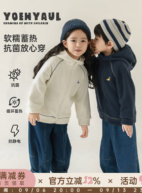 幼悠女童摇粒绒毛绒外套冬季洋气可爱撞色无骨缝合防风保暖上衣潮