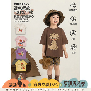 幼悠女童卡通印花T恤夏季新款宽松落肩短袖抗菌清爽百搭儿童上衣