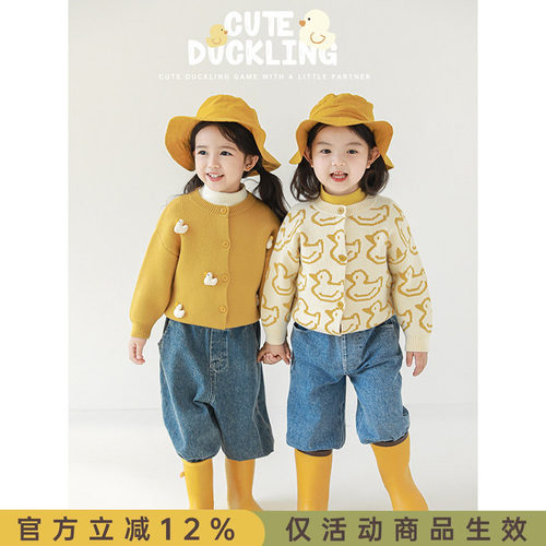幼悠女童鸭鸭成群芝麻点提花毛衣开衫春秋萌趣可爱罗纹织边上衣潮