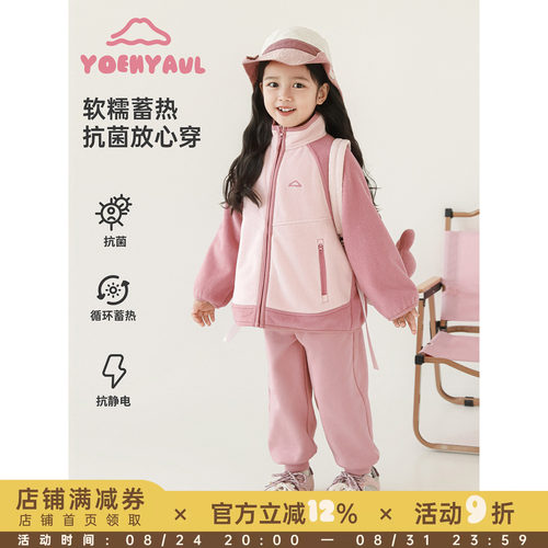 幼悠女童粉嫩环绕式小立领休闲外套秋冬防风保暖插肩袖宽松上衣潮