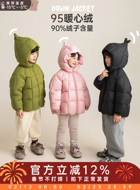 幼悠女童羽绒服冬季保暖女孩纯色连帽面包服2025新款95白鸭绒外套