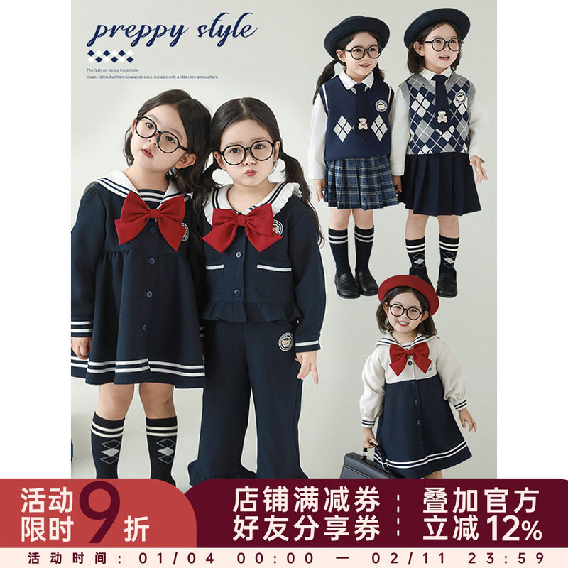 幼悠女童学院风系列春秋海军翻领外套菱形格芝麻点提花马甲多件套,童装/婴儿装/亲子装,套装,淘宝优惠券,粉丝福利购,淘宝优惠卷