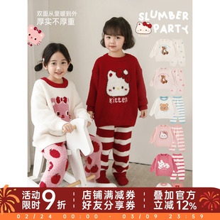 幼悠女童半边绒家居套装2025秋冬童趣可爱缤纷提花保暖睡衣两件套