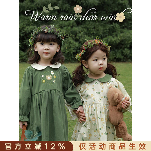 女童春季绿色系列连衣裙