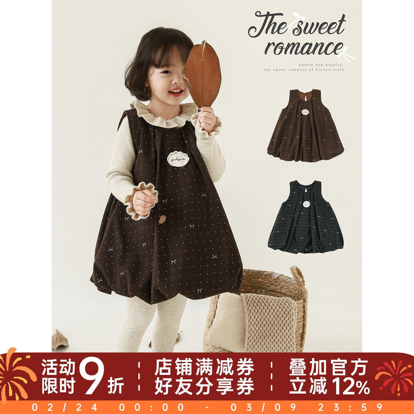 幼悠女童2025冬季新款甜美无袖花苞裙圆点可爱显瘦加厚保暖背心裙