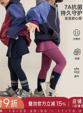 幼悠女童2026春秋新款高弹抗菌瑜伽裤亲肤假两件防走光修身打底裤