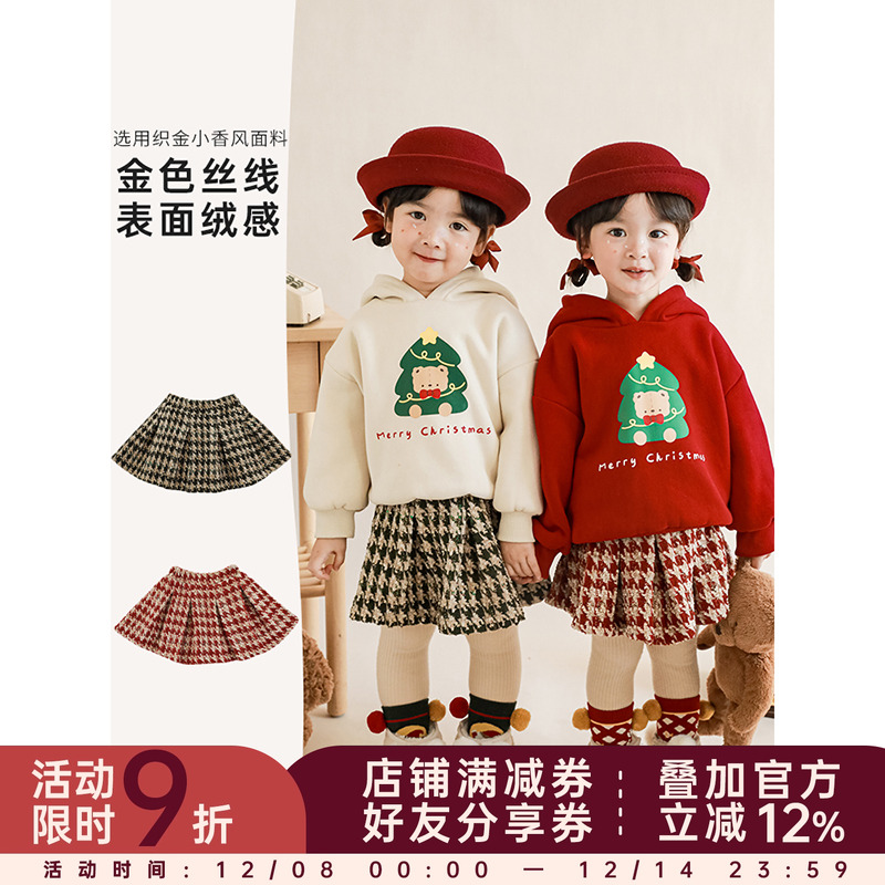 幼悠女童小香风半身裙