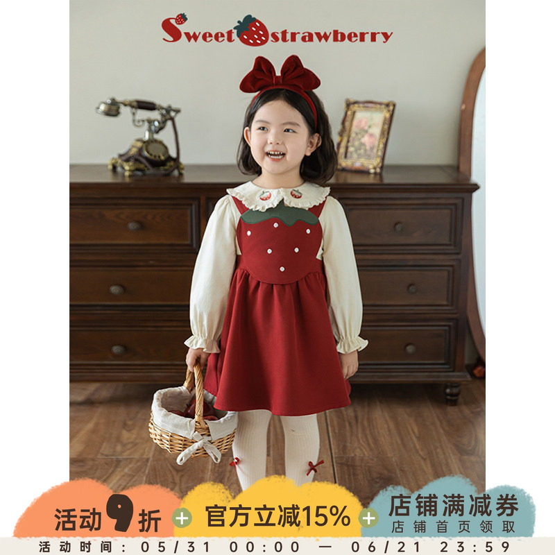 幼悠 女童2026春秋套装儿童草莓刺绣娃娃翻领衬衫A字裙摆背带裙潮